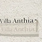 Vasilopoulos Residences - Anthia With Jaccuzzi & Emelia With Shared Pool